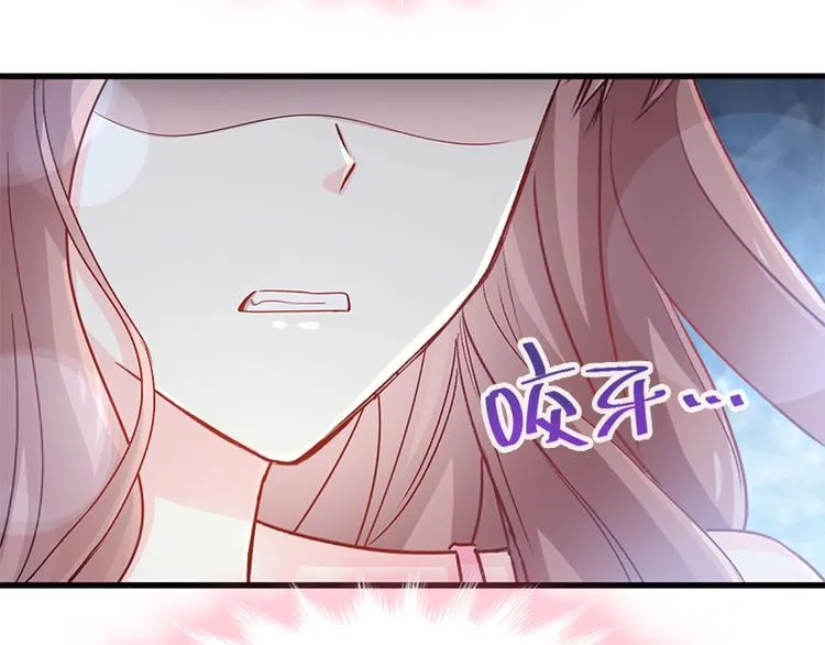 第24话 学校风云 第56页