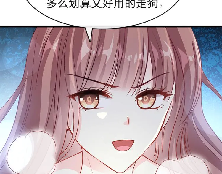 第24话 学校风云 第60页