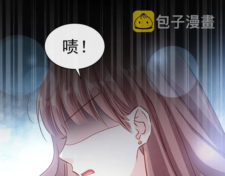 第25话 他不是普通人 第17页
