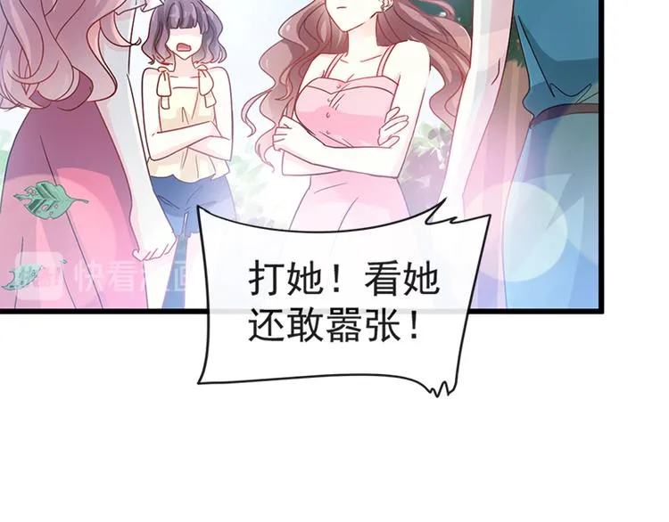 第25话 他不是普通人 第21页