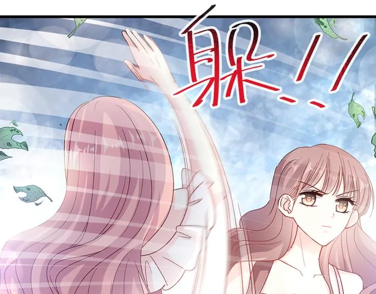 第25话 他不是普通人 第22页