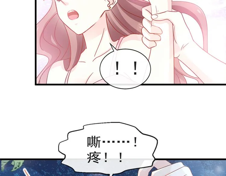 第25话 他不是普通人 第26页