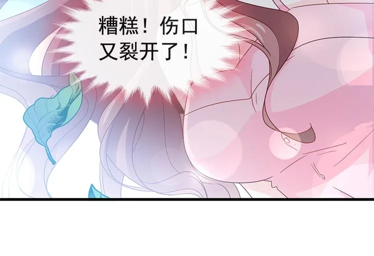 第25话 他不是普通人 第28页