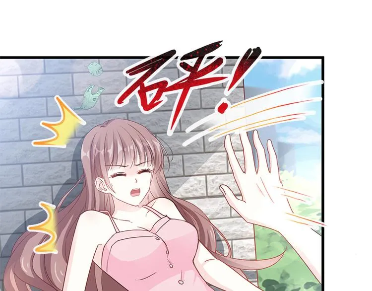 第25话 他不是普通人 第29页