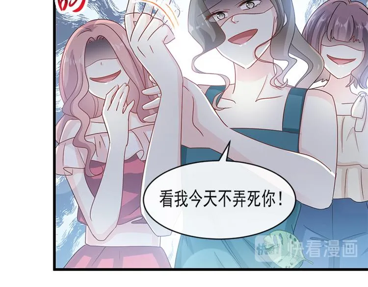 第25话 他不是普通人 第34页