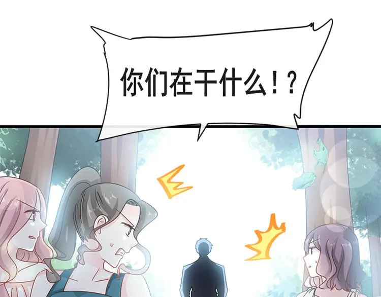 第25话 他不是普通人 第35页