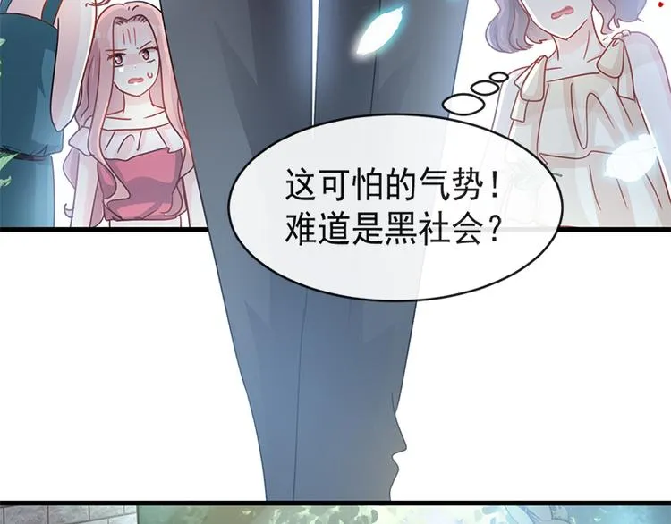 第25话 他不是普通人 第42页
