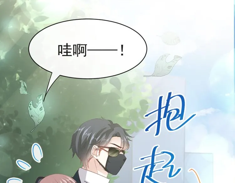 第25话 他不是普通人 第53页