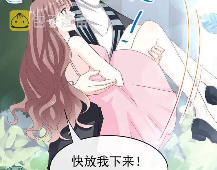 第25话 他不是普通人 第54页