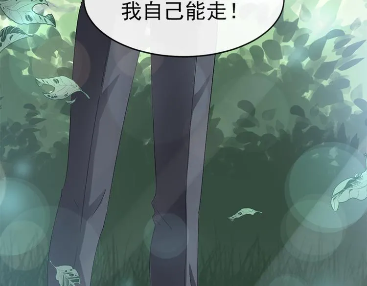 第25话 他不是普通人 第55页