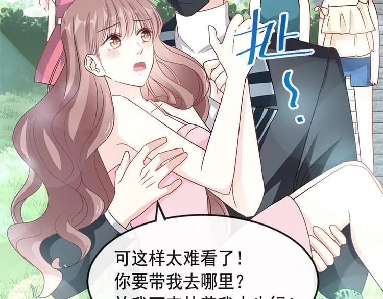 第25话 他不是普通人 第58页
