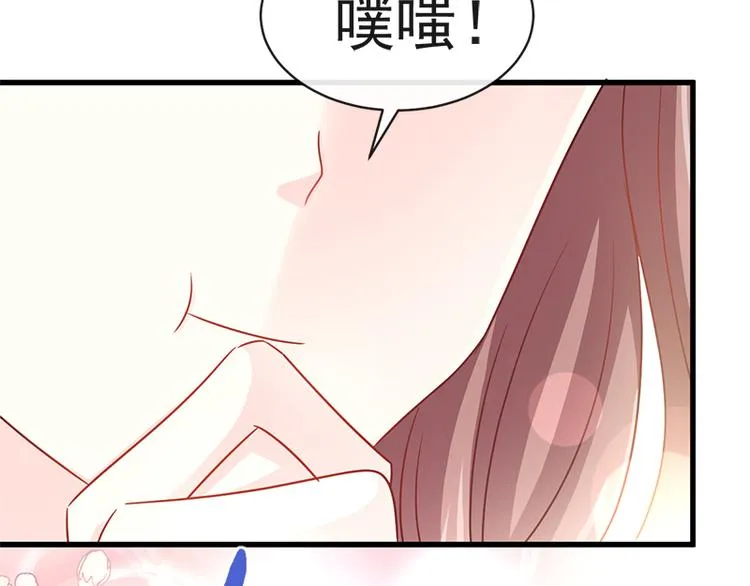 第26话 特殊关系 第23页