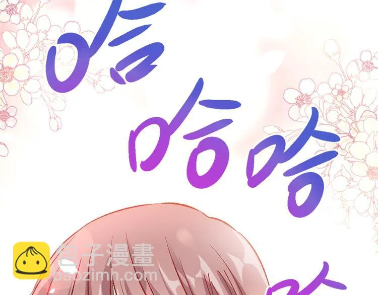 第26话 特殊关系 第24页