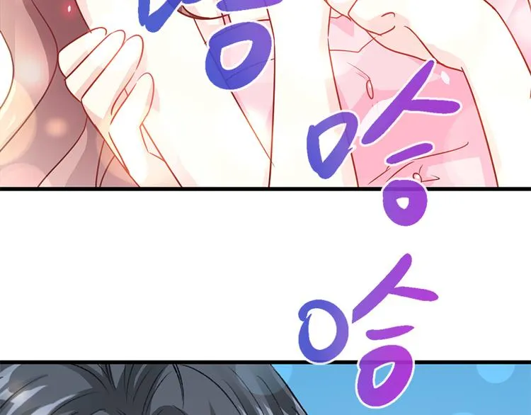 第26话 特殊关系 第26页