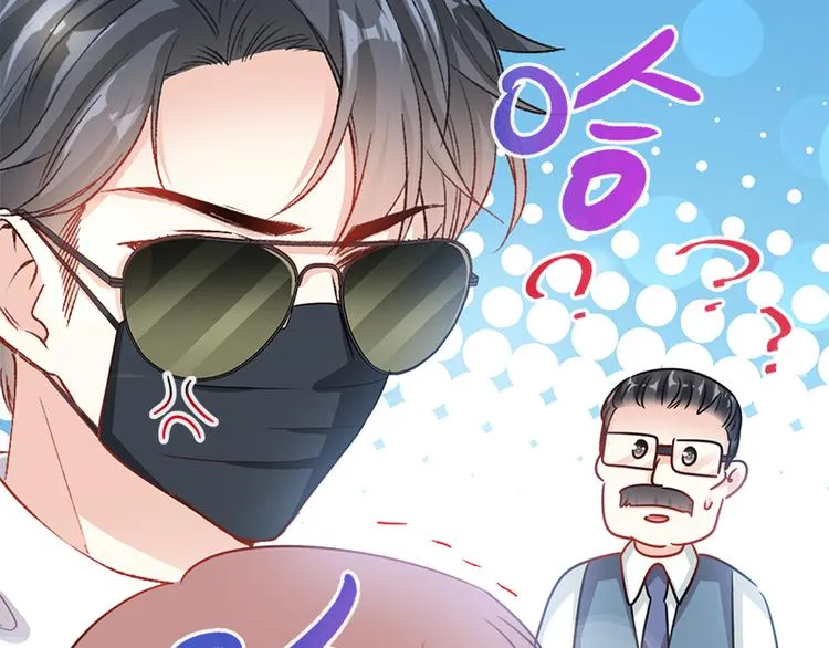 第26话 特殊关系 第27页