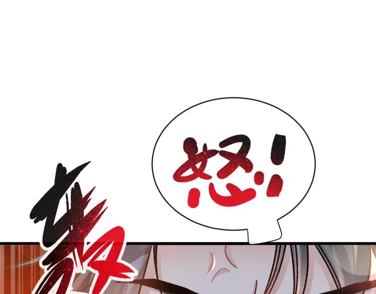 第26话 特殊关系 第36页