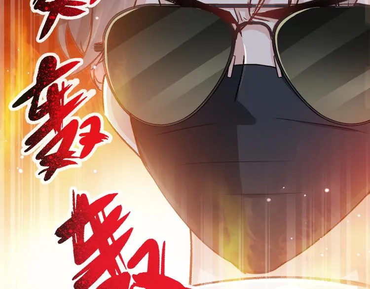 第26话 特殊关系 第37页