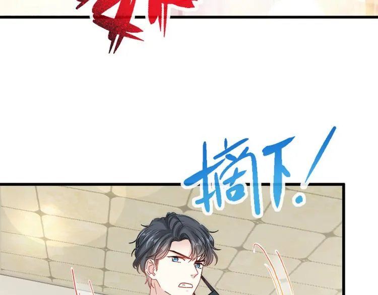 第26话 特殊关系 第38页