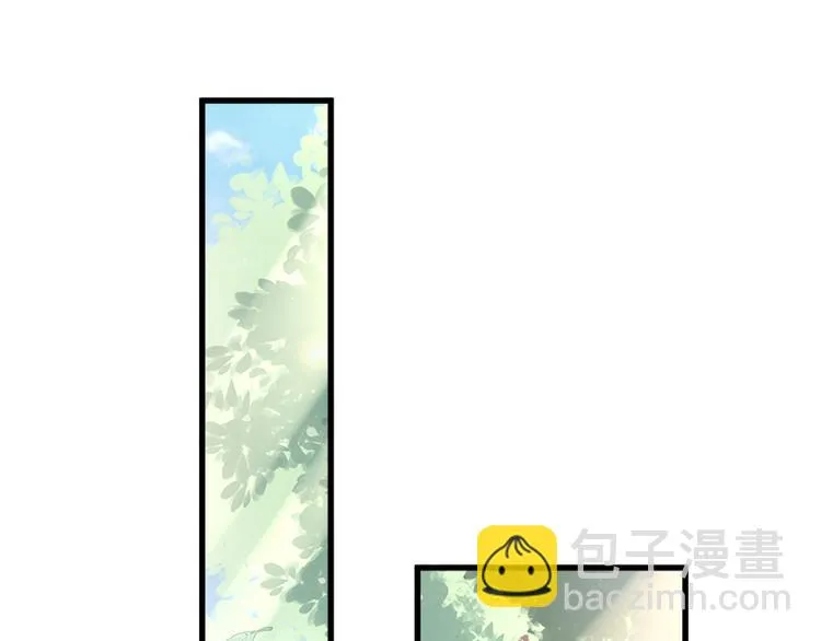第26话 特殊关系 第51页
