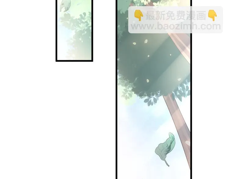 第26话 特殊关系 第52页