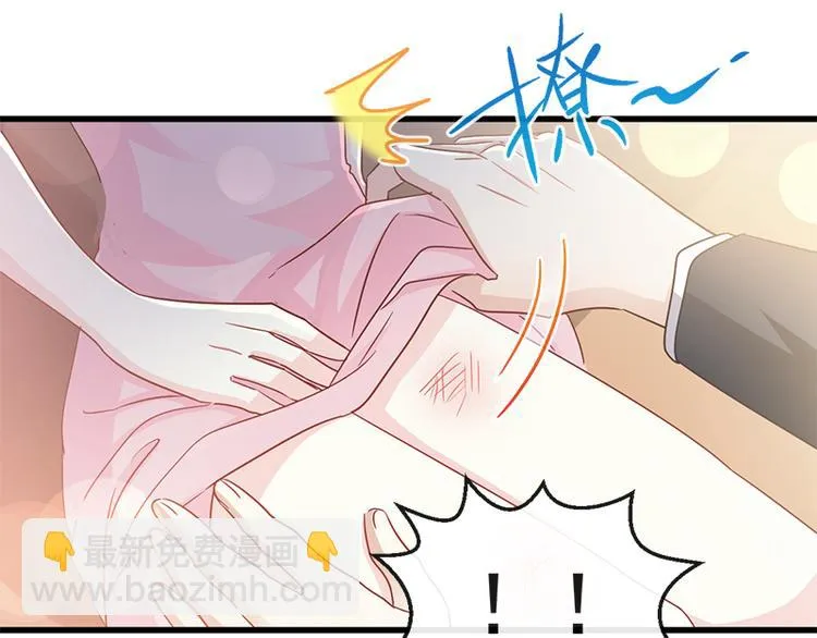 第26话 特殊关系 第65页