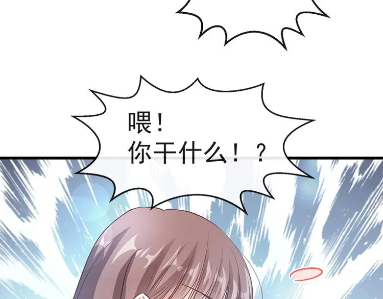 第26话 特殊关系 第66页