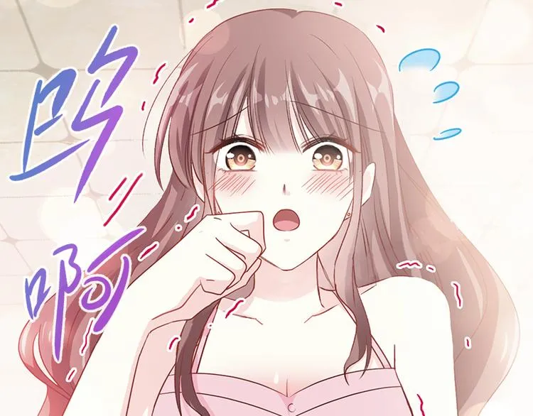 第26话 特殊关系 第78页