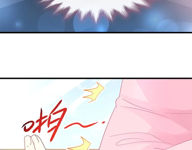 第27话 比较敏感 第9页