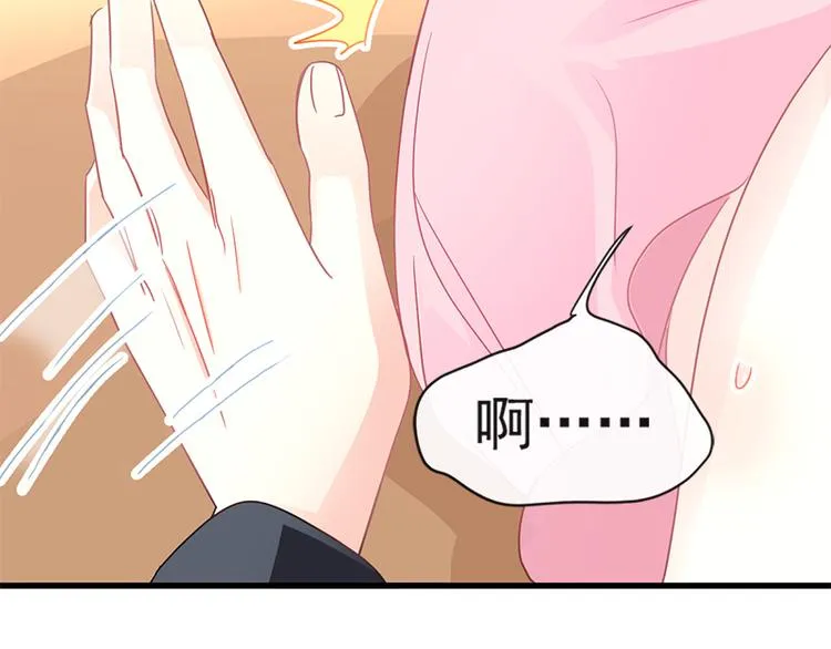 第27话 比较敏感 第10页