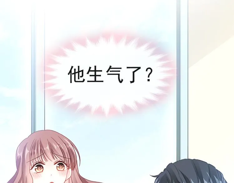 第27话 比较敏感 第14页