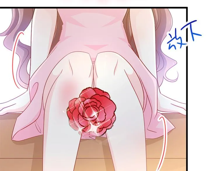 第27话 比较敏感 第17页