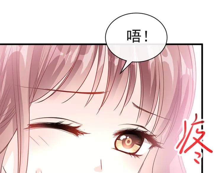 第27话 比较敏感 第22页