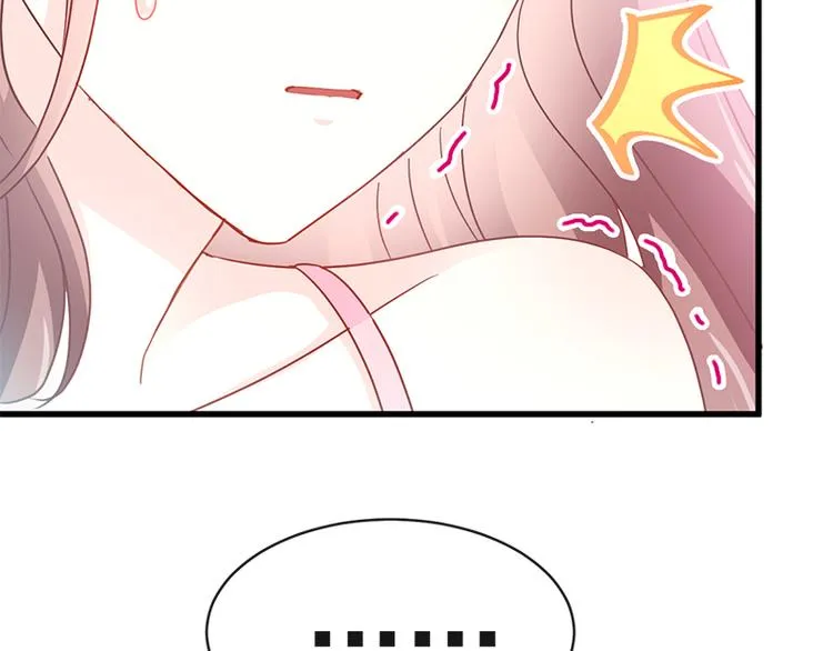 第27话 比较敏感 第23页