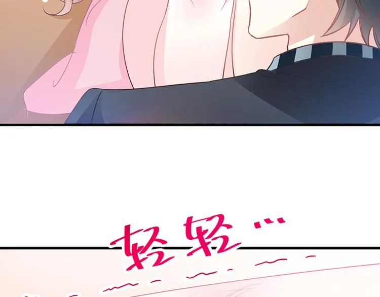 第27话 比较敏感 第33页
