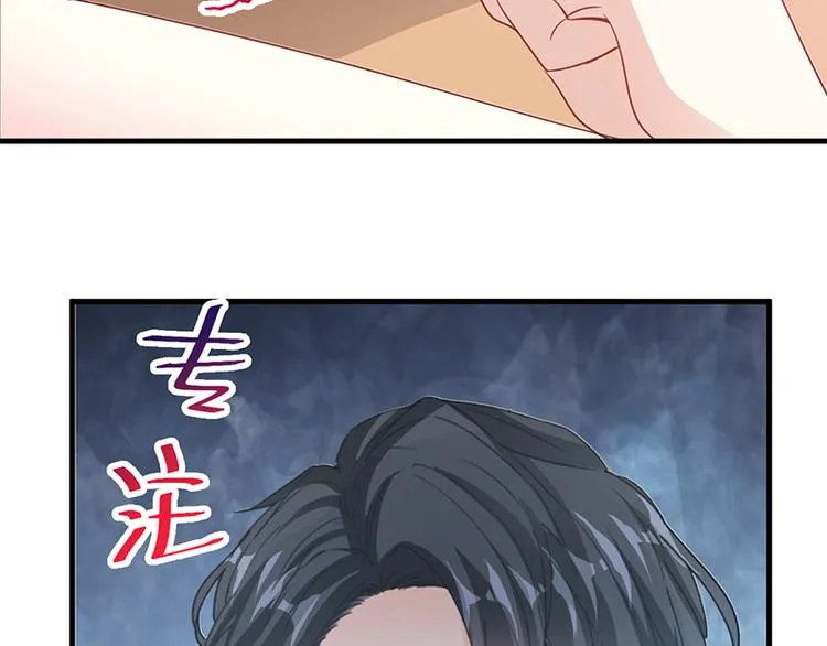 第27话 比较敏感 第35页