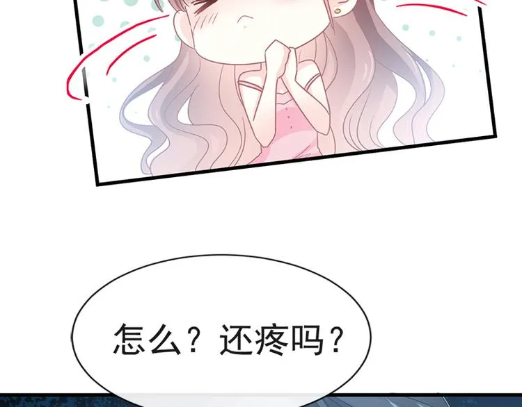 第27话 比较敏感 第42页