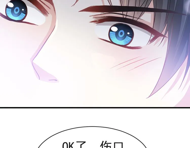 第27话 比较敏感 第48页