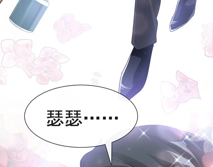 第27话 比较敏感 第74页