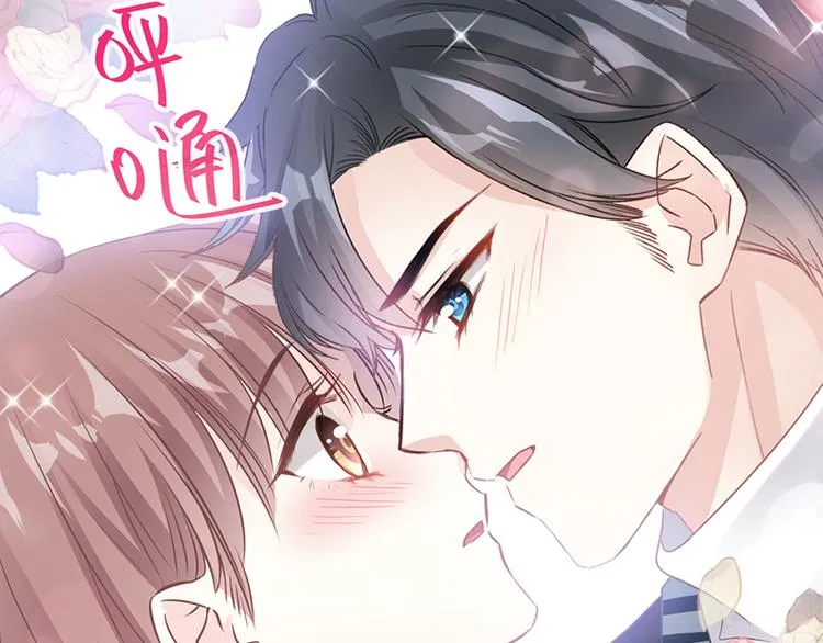 第27话 比较敏感 第75页