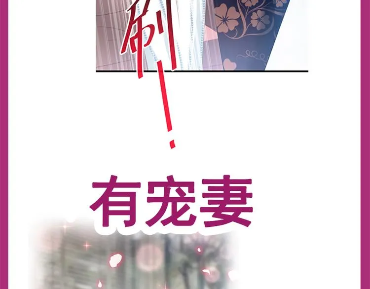 第27话 比较敏感 第82页