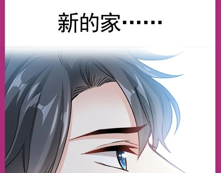 第27话 比较敏感 第92页