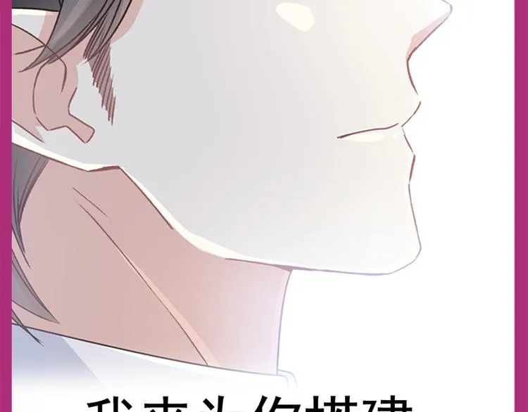 第27话 比较敏感 第93页