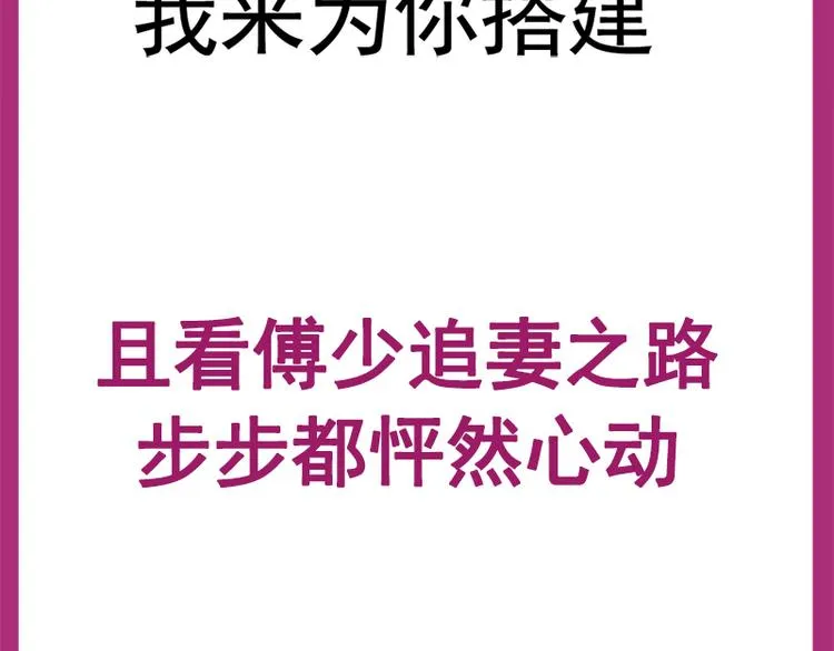 第27话 比较敏感 第94页