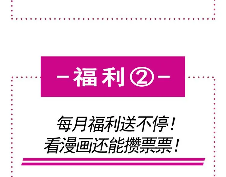 第27话 比较敏感 第99页