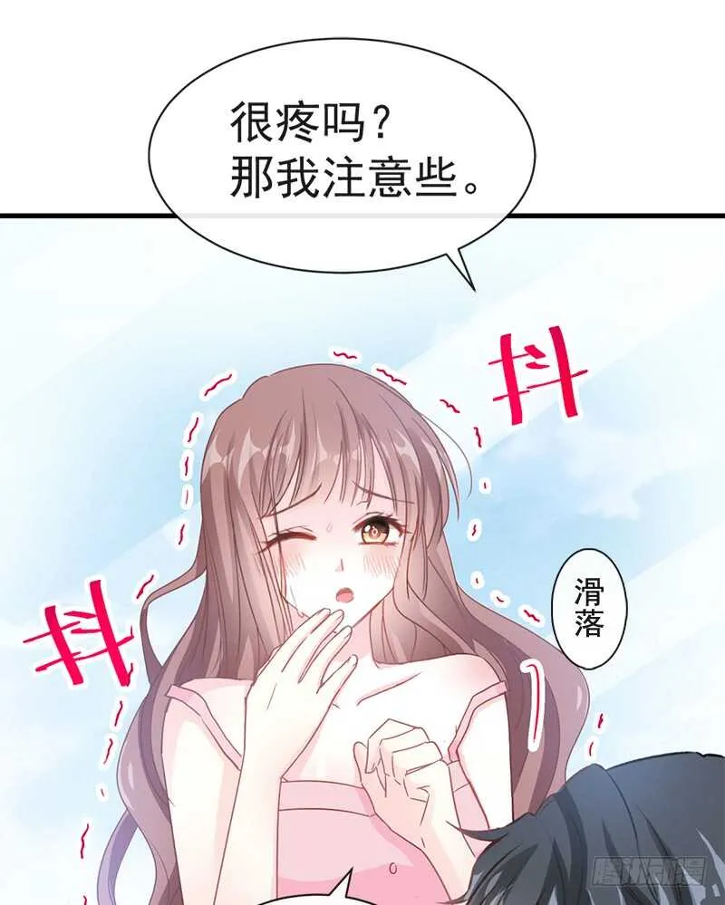 第28话 赶紧带她回家 第19页