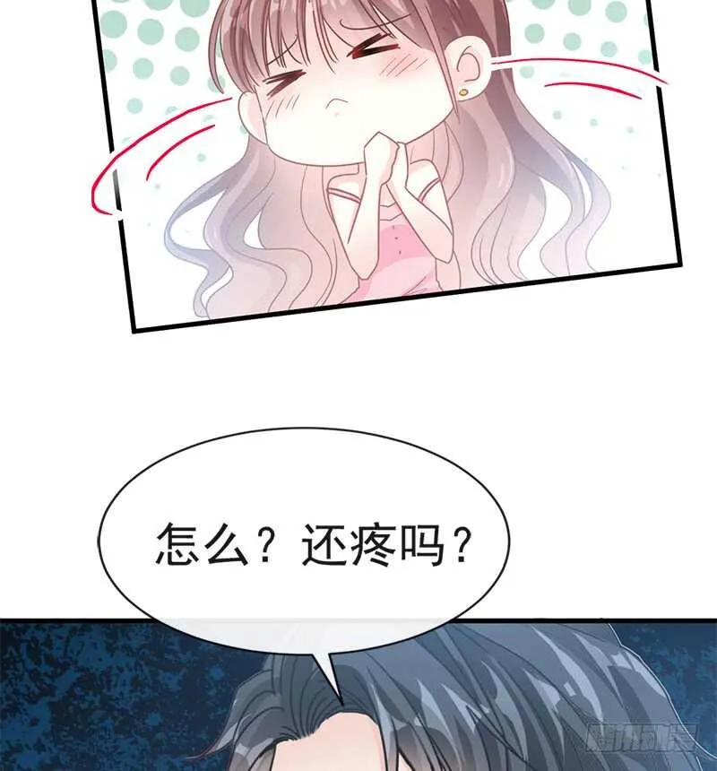 第28话 赶紧带她回家 第26页