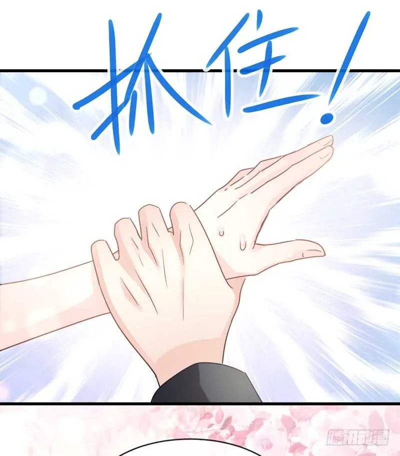 第28话 赶紧带她回家 第38页