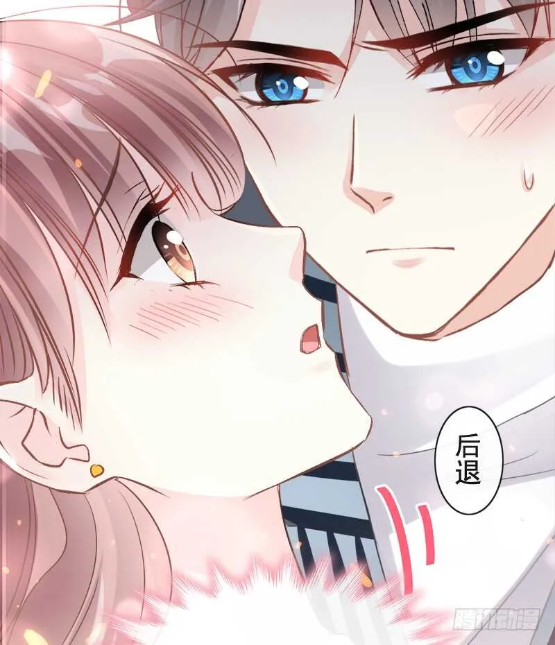第28话 赶紧带她回家 第41页
