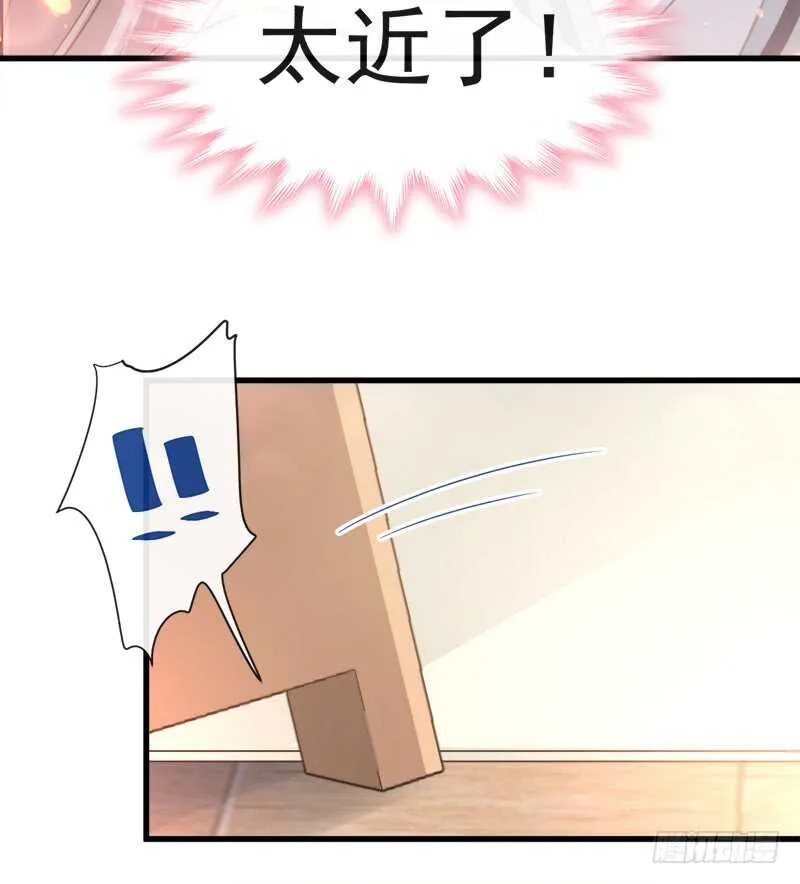 第28话 赶紧带她回家 第42页