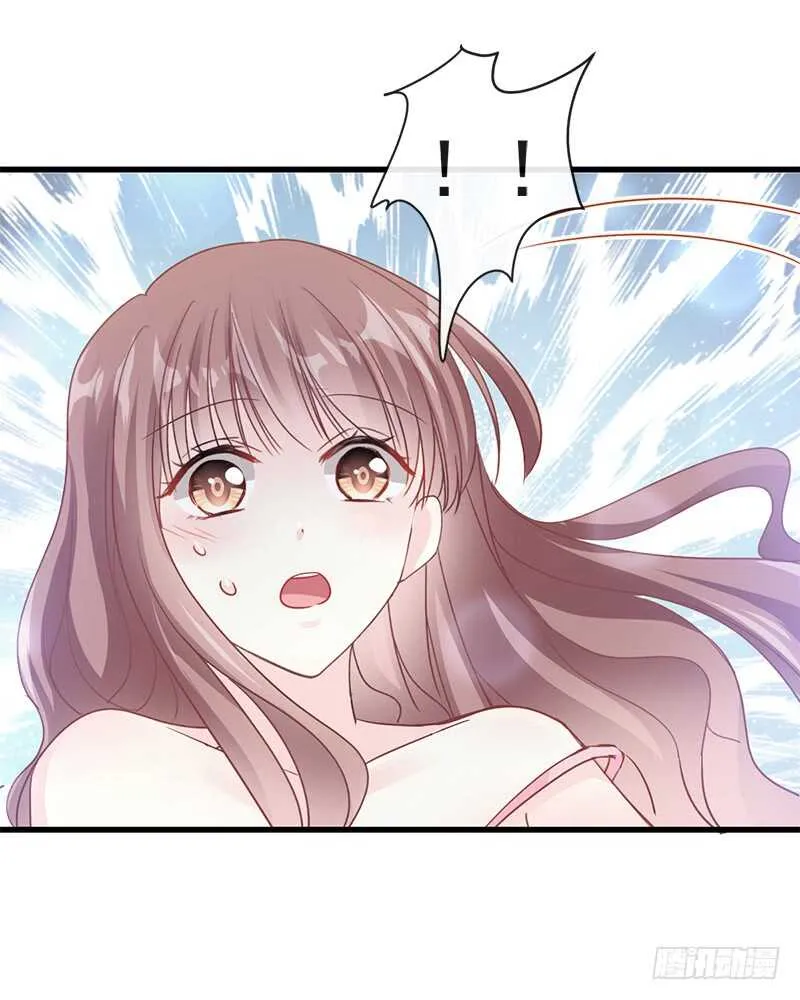 第28话 赶紧带她回家 第43页